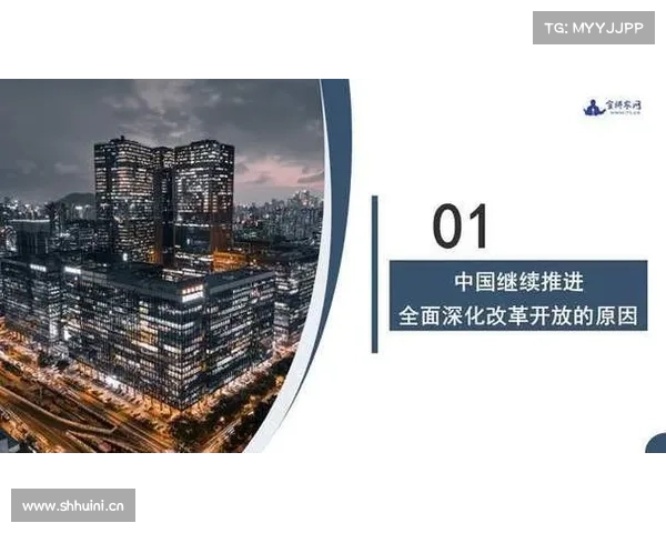 为在更高起点上推进改革开放指明方向 为在更高起点上推进改革开放指明方向